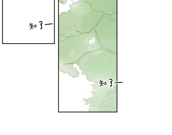 56话 暑假187