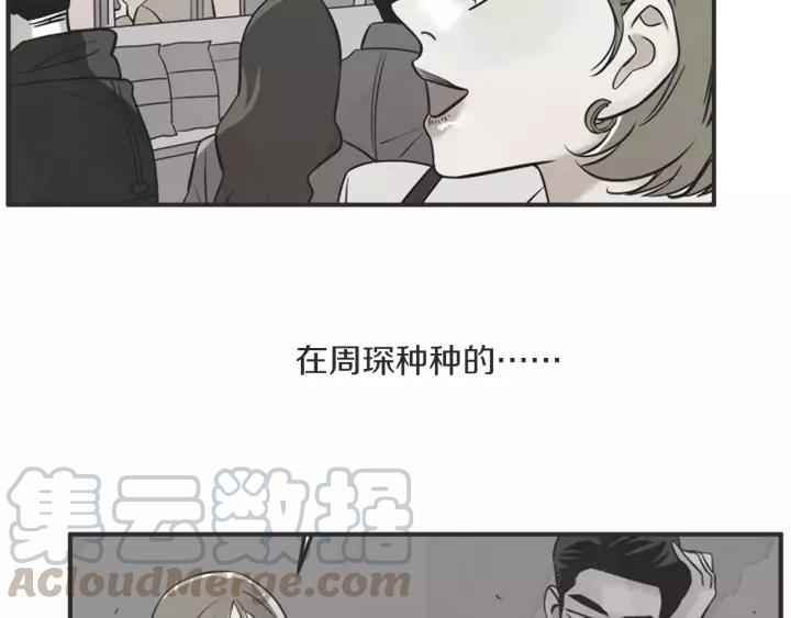 27话 有意爲之10
