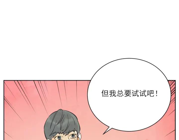 58话 暑假343