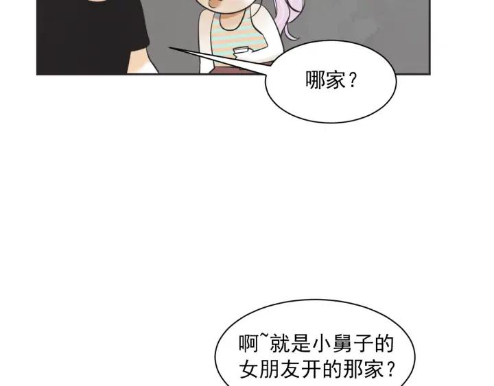 62话 告白69