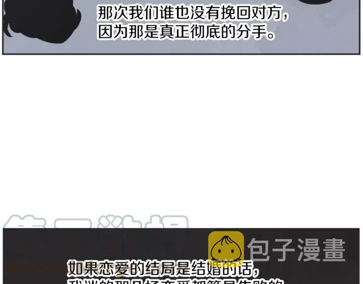 完结篇 第N次离别2154