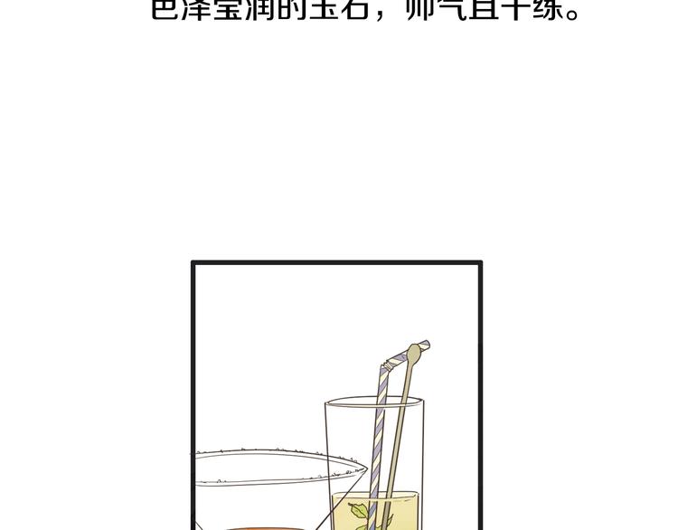 第2话 重新燃烧的情感25