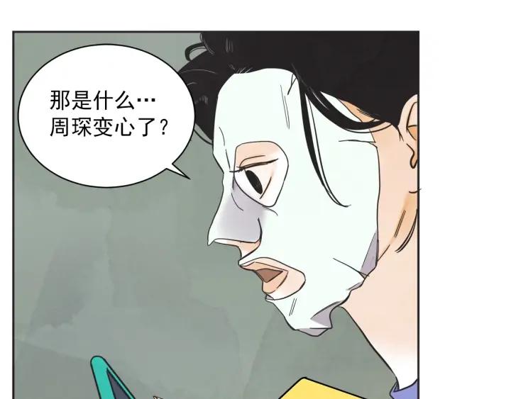 60话 暑假531