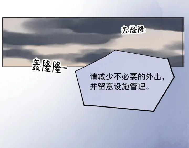 62话 告白138