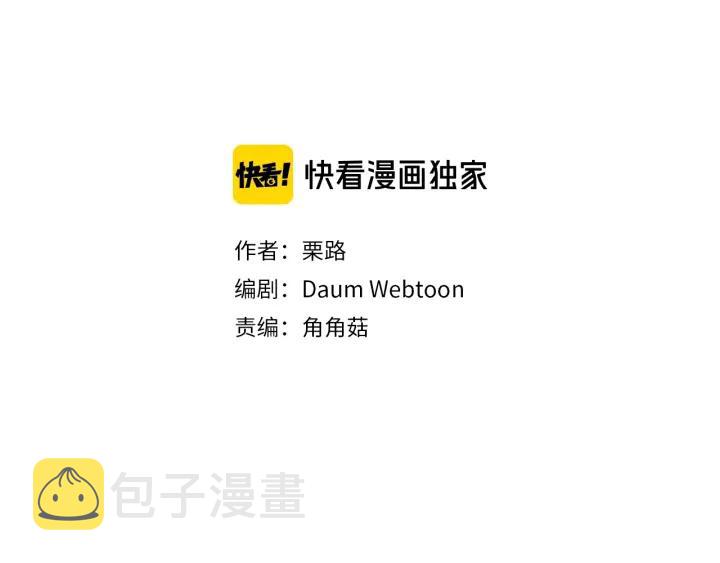 52话 亲切的客人22