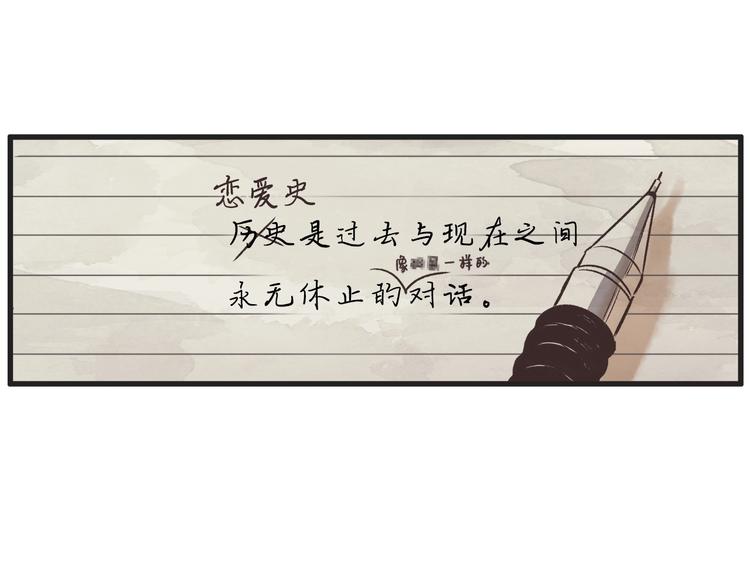 第1话 开花不结果26