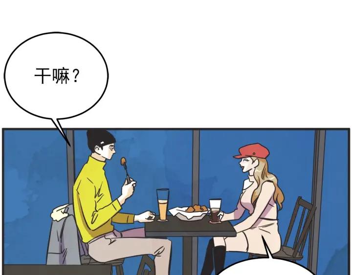 30话 离别後271