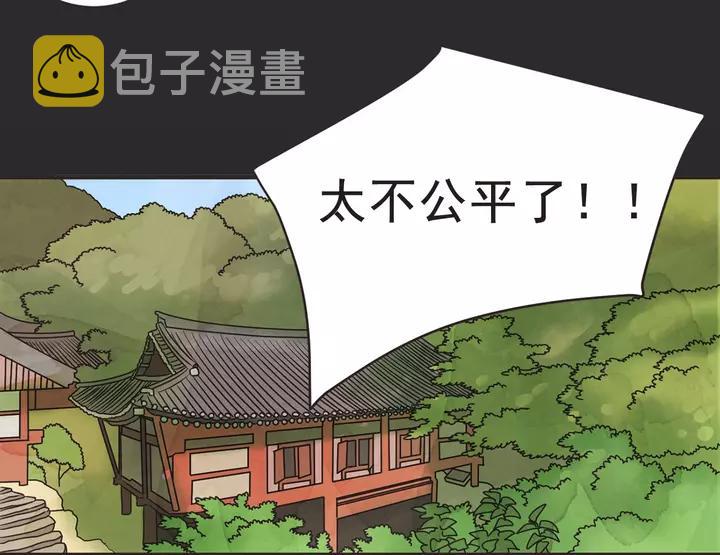 28话 有缘千里来相会87