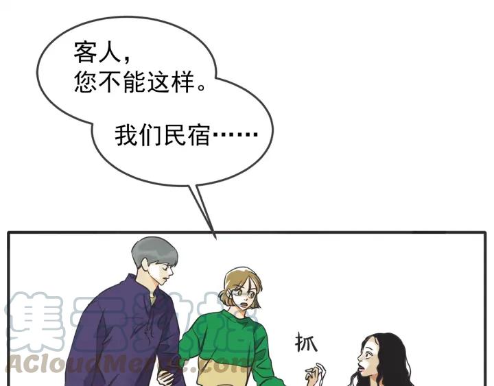 42话 黑名单（2）83