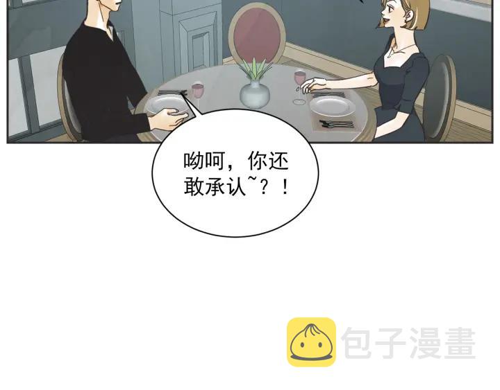 54话 纪念日298