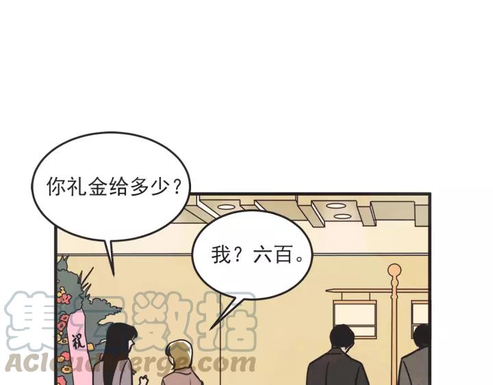 27话 有意爲之84