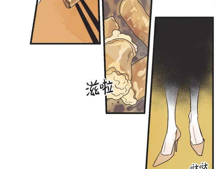 10话 在c市生活的a女士391