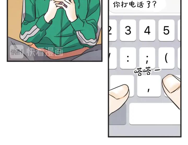 34话 孤注一掷257