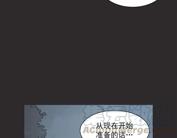 62话 告白19