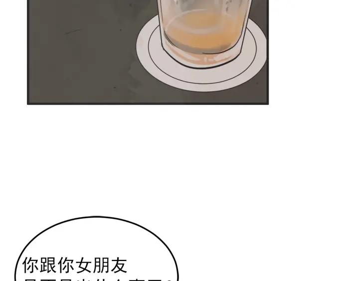 30话 离别後297