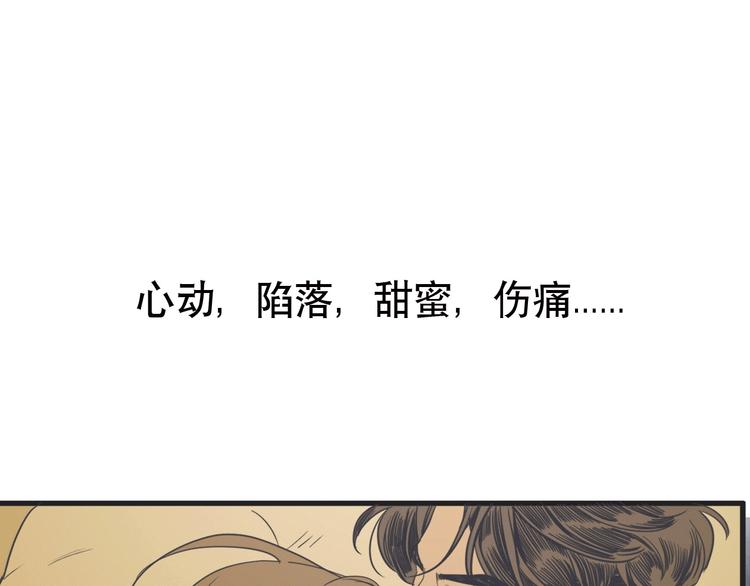 序章 爱和真实17