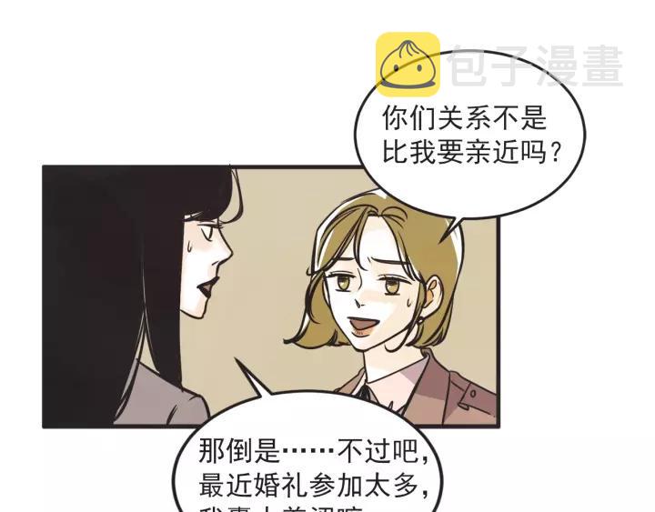 27话 有意爲之86