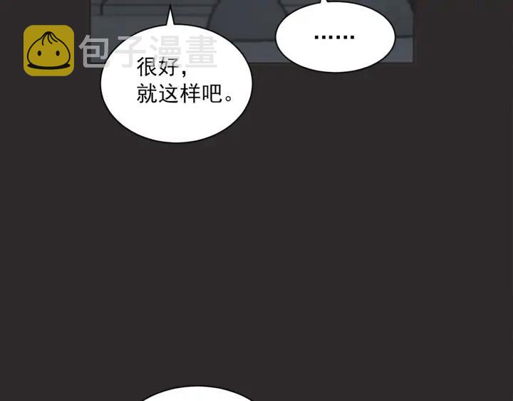 62话 告白34