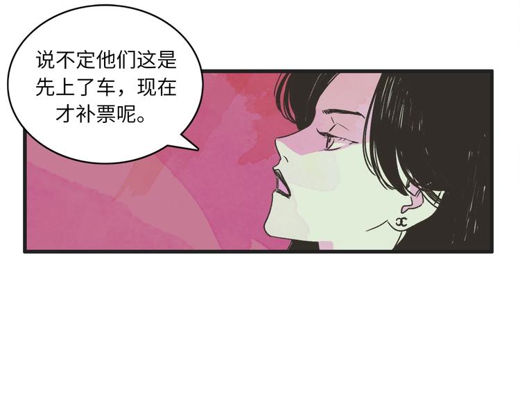第1话 开花不结果85