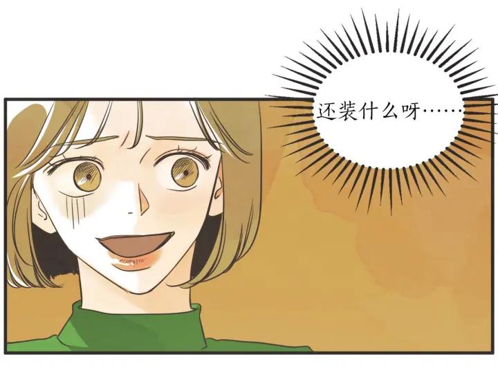 31话 离别後338