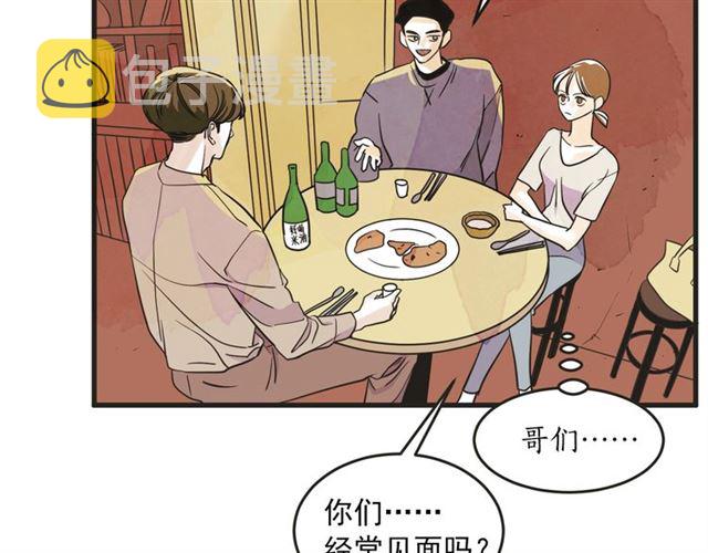 第13话 第n次恋爱25