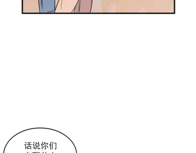 第20话 出差33