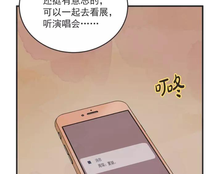 24话 巴黎129