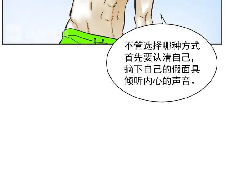 60话 暑假584
