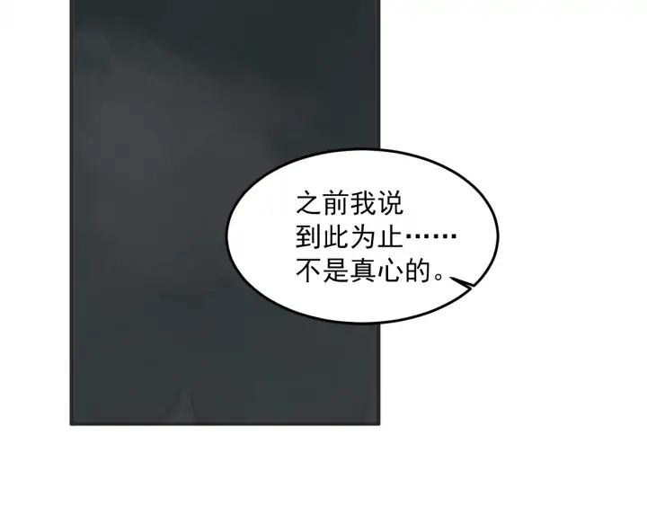 35话 雪5