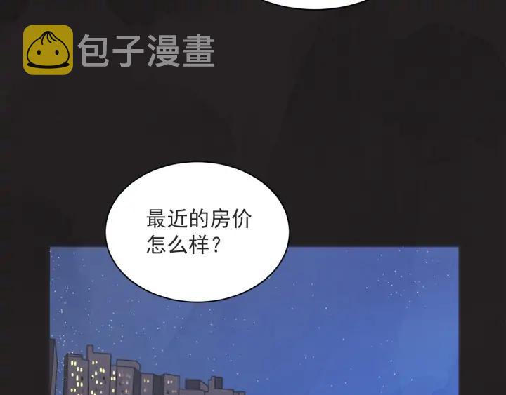 58话 暑假382