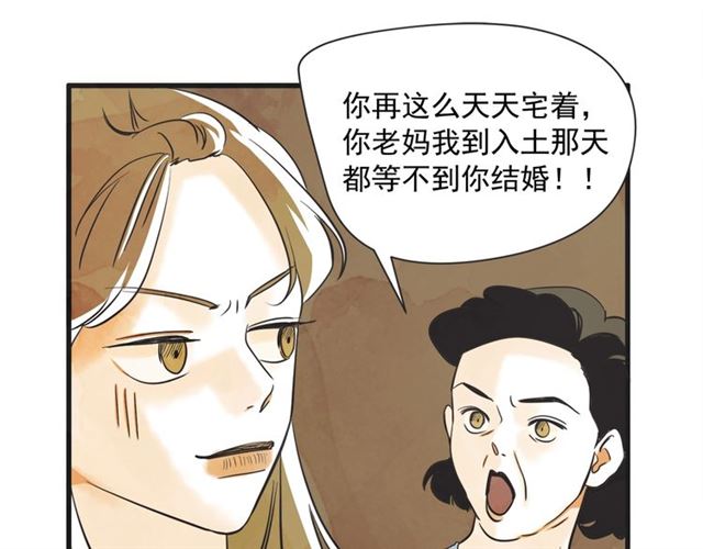 第11话  伤心13