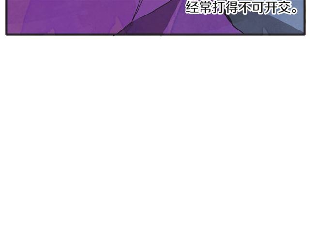 第21话 另一半141