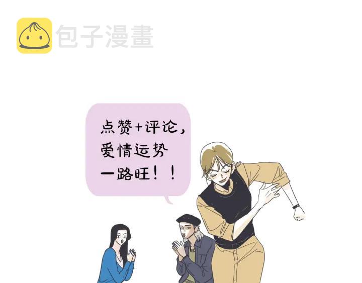 46话 选择（1）120