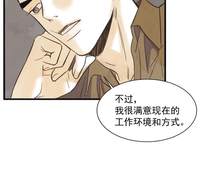 第2话 重新燃烧的情感53