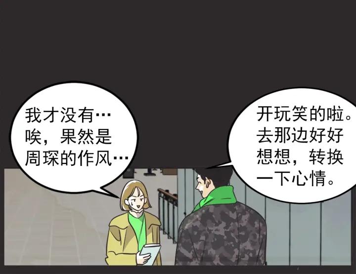 38话 冲浪者12