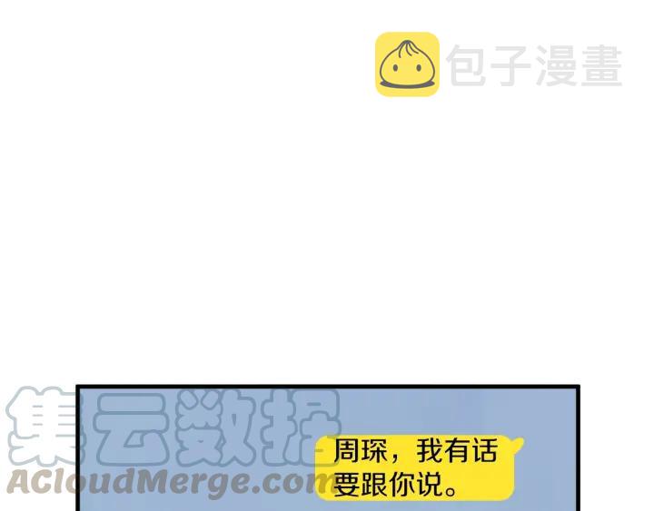47话 选择（2）93
