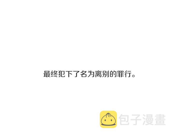 27话 有意爲之15
