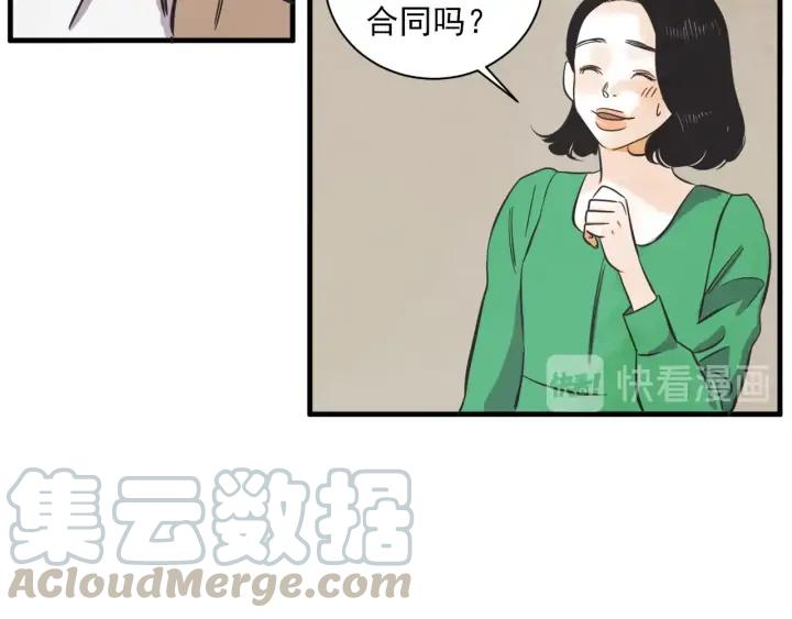 47话 选择（2）137
