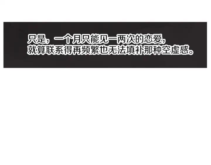 55话 SOS49