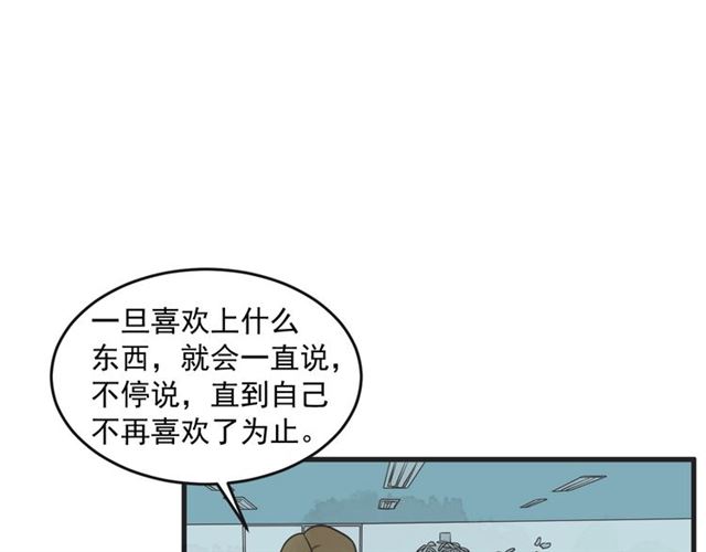 第15话 裂痕133