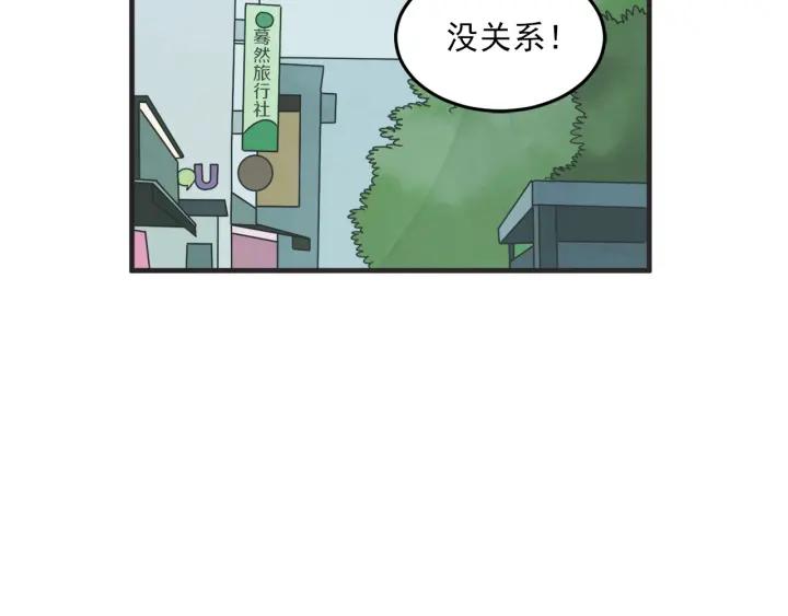29话 离别後1144