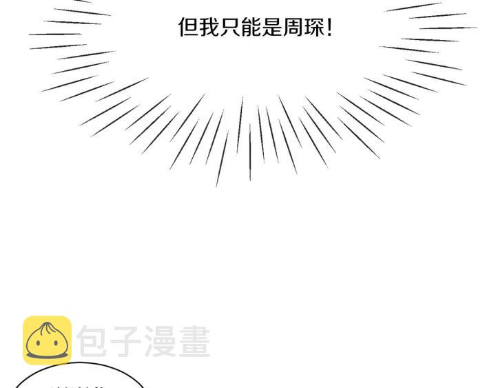 55话 SOS121