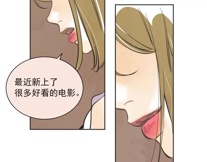 63话 第N次离别21
