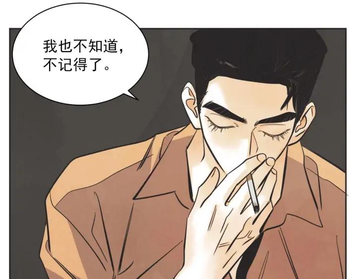 尾声54