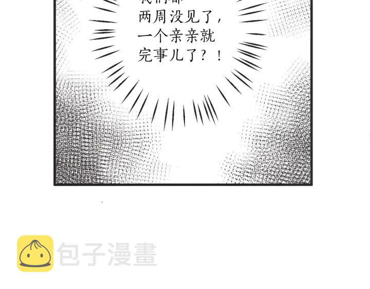 45话 近况83