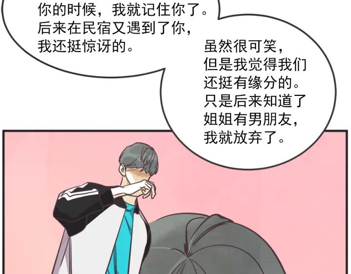 45话 近况10