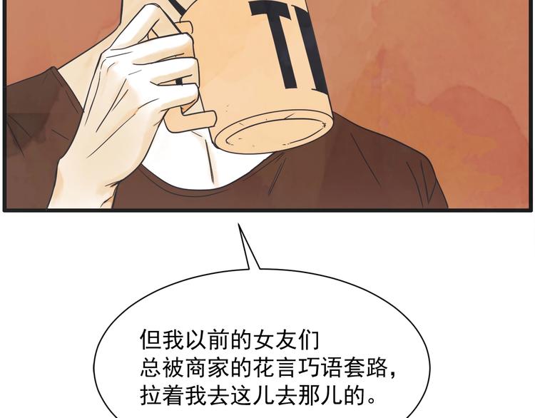第5话 爱情龙卷风41