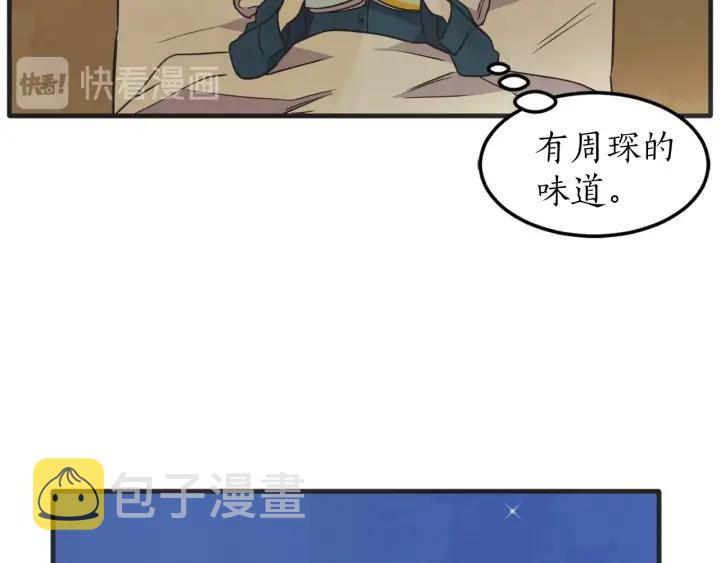 38话 冲浪者27