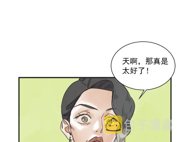 47话 选择（2）11