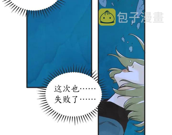 41话 黑名单（1）46